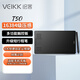 绘客(VEIKK)T50 数位板 手绘板智能绘图板(触控按键双操作 灵敏流畅 10英寸 可接手机）