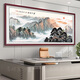 承琉金色万里长城山水国画靠山图客厅办公室背风景墙字画中堂聚财挂匾 01款-万里长城 【高档款】实木框+有机玻璃+成品发货尺寸：3519