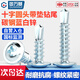 GUWANJI cross recessed pan head self-drilling self-tapping screws, blue and white zinc round head drill tail screws with pad, Jin Jin is equal to 0.5kg, equipped with dovetail self-tapping screws M4.2x25, about 1Jin, Jin is equal to 0.5kg/pack