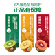 Zespri New Zealand Sunshine Gold Kiwi Fruit 12 Gift Box Extra Large Fruit Single Fruit Approximately 122-146g Kiwi Fruit