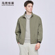 Mark Huafei Windproof and Anti-wrinkle Stand Collar Jacket Men's 2025 Autumn New Trendy Simple Commuting Jacket Men's 1552 Military Green 203 L 175