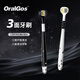 OralGos British three-sided toothbrush soft-bristled adult model C-shaped brush head for men and women students and couples home three-head toothbrush 1 box three-sided toothbrush 2 pieces