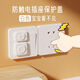Sawang German children's anti-shock socket protective cover, baby leakage protector, safety plug, plug hole plug, socket jack protection, roulette lock V0 flame retardant, ivory white, 12 pieces, 2 holes and 3 holes each in half quantity