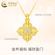 CHINA GOLD 18K Gold Cross Vajra Pendant Women's K Gold Necklace Practical Valentine's Day Birthday Gift for Girlfriend and Wife 18K Vajra Pendant About 0.3g Free Pure Silver Chain