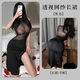 Sexy sexy lingerie large size pajamas plus size 2025 new transparent shirt for women black one-piece long skirt thong 160M