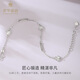 Cuihua Pt950 Platinum Crushed Ice Wufu Gourd Bracelet Fashionable Women's Bracelet for Girlfriend and Wife's Birthday Gift Crushed Ice Clover Bracelet About 4.2g