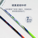 京东京造【李永波认证】全碳素4U超轻羽毛球拍对拍F300C 控制型 