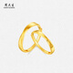 Zhou Taisheng Pure Gold Couple Ring Gold Ring Plain Ring Ring Live Mouth Female Pure Gold Birthday Gift for Girlfriend Pure Gold Endless Love Couple Ring 3.78g-Men's Ring