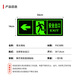 Aimohui safety exit left-facing luminous fluorescent sign fire evacuation emergency wall sticker 36*14cm 5 sheets