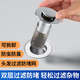 Jomoo's new German wash basin push-type stainless steel filter basin pop-up core drain sink wash basin basin leak plug F36-ABS electroplated body + refined copper anti-odor core