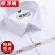 Hengyuanxiang Shirt à manches à manches à manchette masculine Coton pur pur DP Business prêt-à-porter.