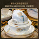 Lowe Douyin same style Jiangshan Ruhua 70-piece household high-end bowl and plate set household wedding gift for moving into a new home