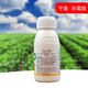 Benzyl gibberellin and mycolic acid Benzyl gibberellin Benzyl amino purine Cuihua flower and fruit growth regulator 500g 2 bottles