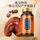 Organic Breaking Wall Ganoderma Lucidum Spore Powder Capsules *9 bottles of immune recovery after surgery to give gifts to elders