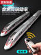 Yunmao Hochgeschwindigkeit Railway Toy Train Fernsteuerungslegungslegungslegungslegungsabfuxing Emu Model Spielzeugsimulation Harmonie Kinder Elektrische Jungen Universal Szene Plattform + 2 Bausteine