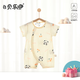 贝乐咿婴儿夏季短袖连体衣纯棉男女宝宝衣服无骨睡衣夏装薄款哈衣爬服 5266黄熊猫 66cm （3-6个月12-15斤）
