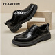 Yierkan men's shoes, round-toe cowhide shoes, lace-up business formal shoes, autumn new commuter shoes 97121W black 42
