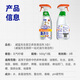 Mr Muscle Kitchen and Bathroom Three-in-one Oil, Stain, Mold, Soap Scum Removal Multifunctional Cleaner 500g*3 Bottles Yuanqi Lemon