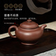 Centennial Liyong purple clay teapot Yixing famous artist Fan Caiqin original ore bottom trough green tycoon picks up a home kung fu tea set to give as a gift Tycoon picks up a piece - original ore bottom trough green 270ml