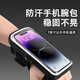 Zhizhou running mobile phone bag arm wrist bag carrying artifact men's outdoor fitness running equipment splash-proof sailor line splash-proof sailor