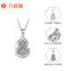 Liuguifu Jewelry Platinum Pendant Mirror Fulu PT950 Platinum Pendant Necklace Pendant PT0600040 1.75g