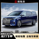 Explorez Lu Ze 20-23 Buick GL8ES LU ZUN 653T GANTRY ARMOR FLING ENTERNING CHROME GRID GANTRY ARMOR ARMOR DE PREMIÈRE GÉNÉRATION EN PRINCIPAL
