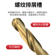 Star Star twist drill bit high-speed mesh cobalt-containing alloy high hardness high strength drill iron drill bit stainless steel special drill bit 52350/5.0mm 10 pieces