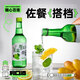 Jinrok Korean-style soju soju fruity sake low-alcohol green grape flavor must-have for the Spring Festival 4 bottles of soju 360ml grape grapefruit strawberry peach