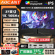 AOCANT 24/27/32-Zoll-Computermonitor, nativer, reißfester 2K240HZ High Brush E-Sports HD 1K180 Hz, kantenlos gebogener Bürodesign-Monitor, kann an der Wand montiert werden, 27-Zoll 1K165HZ E-Sports King Kong Quhei