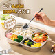 
Meichu (MAXCOOK) 304 stainless steel fast food plate lunch box with lid canteen dining plate rice plate cooking plate student lunch box divided lunch box five grid plate capibala MCWA7374