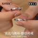 KAVEERS 999 silver Mobius couple ring, a pair of men and women, light luxury pair of rings, fashionable confession of love, Valentine's Day birthday gift, custom engraving/separate delivery from different places/contact customer service