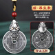 Jinshuitang Pixiu mountain ghost spends money pendant, birth year amulet pendant, silver necklace, birthday gift for boyfriend and husband, Pixiu attracts wealth, silver-plated mountain ghost spends money, pendant black rope