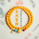 Beeswax bracelet for women, natural yellow amber double-circle multi-circle bracelet stacked with southern red turquoise, double-circle natural chicken fat yellow beeswax 16-17cm hand circumference