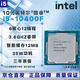 Intel 10th generation CPU processor i3 i5 i7 i9 10100F10400F10500T10600KF10700KF10900KF brand new boxed loose chips with three-year store warranty I5 10400F new loose chips