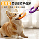 Huanpet.com pet dog toy dog bite-resistant molar pull ring tug-of-war to play by yourself to relieve boredom for puppies and puppies border shepherd dog amusing artifact