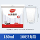 Disposable plastic cup aviation cup Baijiyu special offer 180ml*100 pieces/bag*1 bag