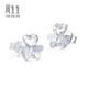 Chow Sang Sang (CHOW SANG SANG) platinum earrings Pt950 colorful clover platinum earrings for women 83767E