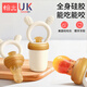 Hanyuan Bite Baby Fruit Eating Artifact Baby Fruit and Vegetable Bite Bag Bite Play Fruit Food Complementary Silicone Teether L 0-18 Months Upgraded Silicone Propeller 1 Pack