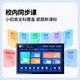 Pocket Star Learning Machine Tablet from primary school to high school curriculum synchronized full subject ai smart eye protection large screen 512g early childhood training machine pre-junior and middle school English reading two-in-one student only 12+512G free courses + parent control + zero games and no ads