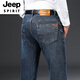 Jeep Spirit Jeans Men's Summer mince lâche droite grande taille décontractée printemps décontractée et pantalon d'âge moyen d'âge d'automne Blue Grey-679 Taille de style épaisse 29 Taille [Taille de la taille 2,2 pieds]