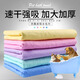 Tian Miaomiao Pet Absorbent Towel Imitation Deerskin Bath Towel Super Absorbent and Quick-drying Towel for Dogs and Cats Large Thickened Bath Cloth Pet Bath Towel 2 Pack 66x43cm Yellow + Blue OPP Bag Upgraded Thickening, Water-Absorbing and Quick-drying