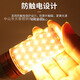 Pinjian LED corn bulb warm white three-color dimming energy-saving lamp high brightness constant current candle lamp chandelier light source E14 screw socket 12w next day delivery