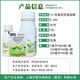 0.04% 14-Hydroxybrassinosteroid Aqueous Pepper Growth Regulator Plant Regulator 200ml*1 bottle