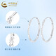 CHINA GOLD PT950 platinum baby's breath large hoop earrings, high-end Valentine's Day birthday gift for girlfriend and wife, platinum baby's breath earrings, about 4.1g, selection gift box