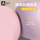 Aoyi yoga ball explosion-proof buttocks training ball home Pilates children's slap fitness ball postpartum pelvic floor muscle training shaping set-Chuyun powder buttocks ball 25cm+30 pounds