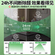 Unicon removes formaldehyde artifact scavenger air purifier new house decoration emergency move-in mother and baby home car jelly adsorption 8+3 two rooms recommended 24h formaldehyde removal