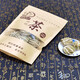Caihuanhuan (CAIHUANHUAN) Partridge Tea Hainan specialty 5 packs 100 pieces travel souvenir wild tea health herbal tea 3 bags 60 tea balls (gift bag)