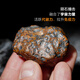 Chuxu natural meteorite raw stone impact stone iron meteorite collection fine play ornaments handle piece fidelity meteorite strong magnet meteorite weight greater than 100g