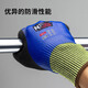 NXG level 5 waterproof and anti-cut gloves, anti-pinch and anti-cut, anti-puncture, anti-slip and wear-resistant protective gloves
