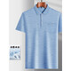 La Hailan Home Hla Hame Style Daddy Suit Lapel Seda Seda Camiseta de manga corta para camiseta casual de hombres de mediana edad para el Día del Padre Seda de hielo-9923 Azul Bolsillo real M 48/165